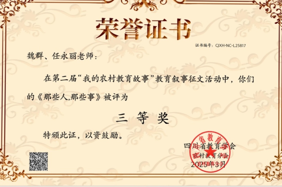 ������138���л�У�������磩���������Ƚ�2025