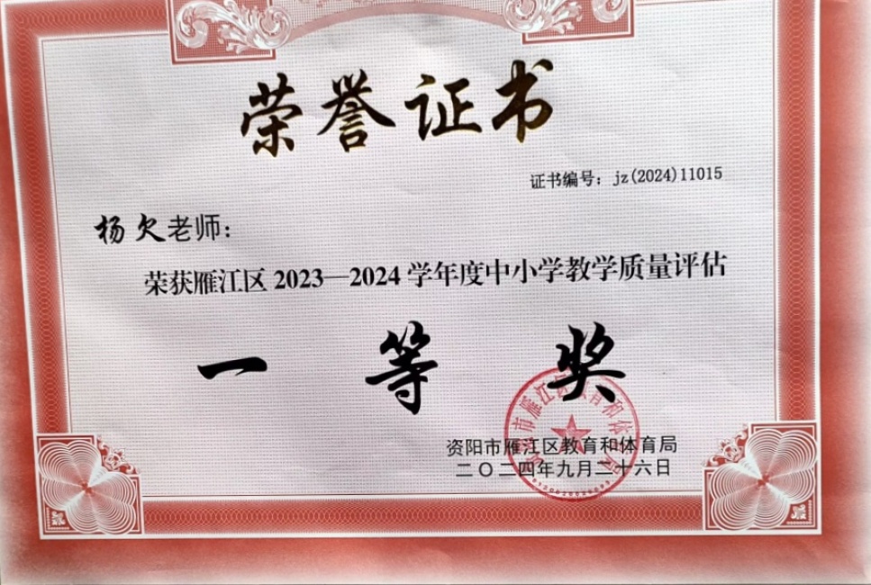 ��Ƿ131��ѧ����������������һ��Ҽ���Ƚ�2024