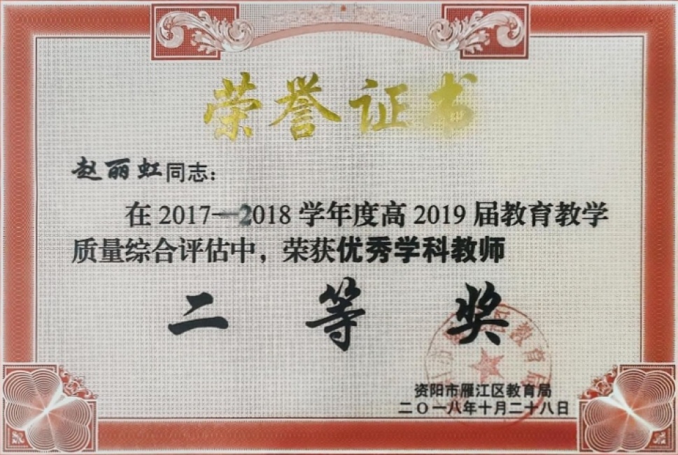 ������133��ѧ�������������������������Ƚ�201