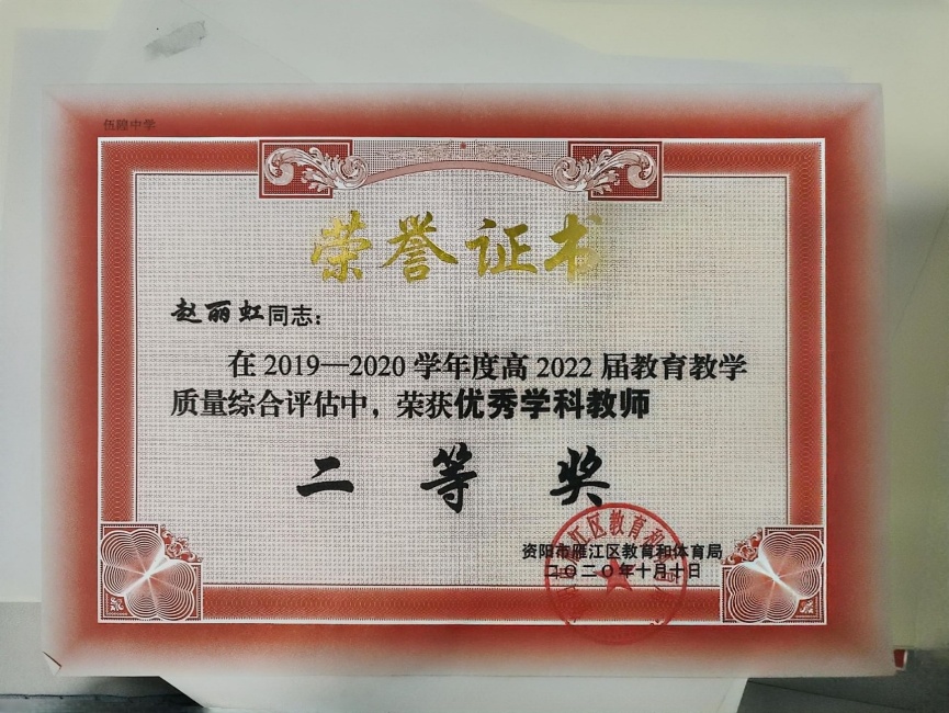 ������133��ѧ�������������������������Ƚ�202