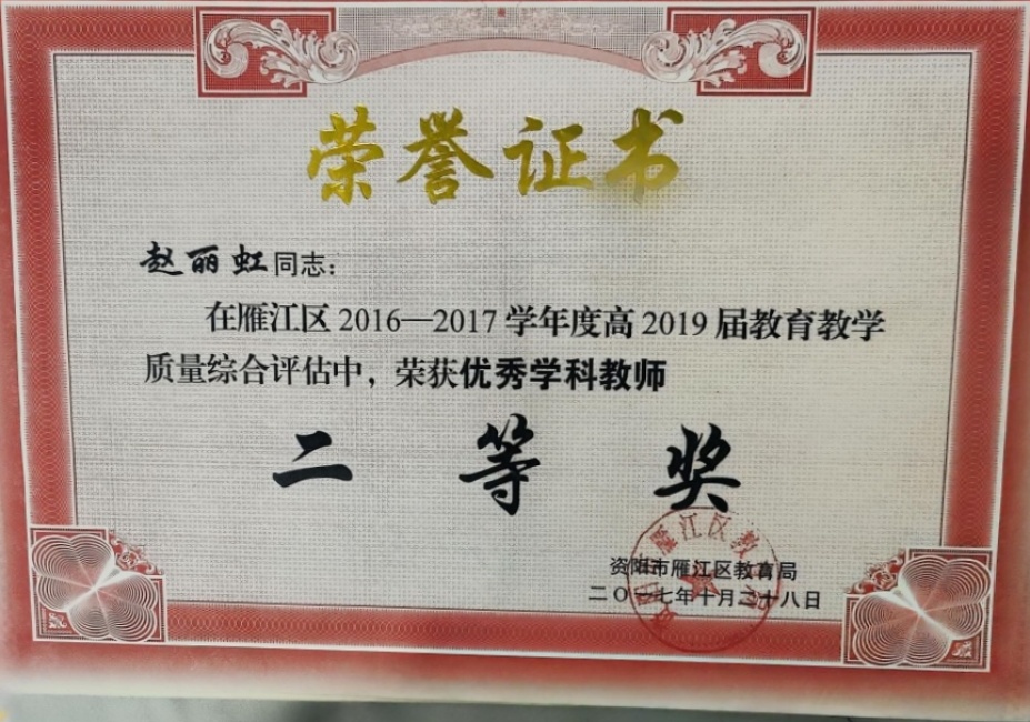 ������133��ѧ�������������������������Ƚ�201