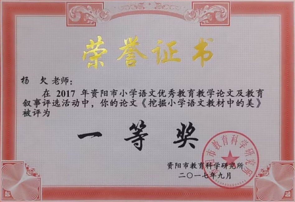 ��Ƿ131���л��м�һ��Ҽ���Ƚ�2017-09-0