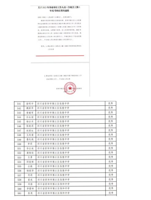 ������133��ȿ���������δ����������2024-08