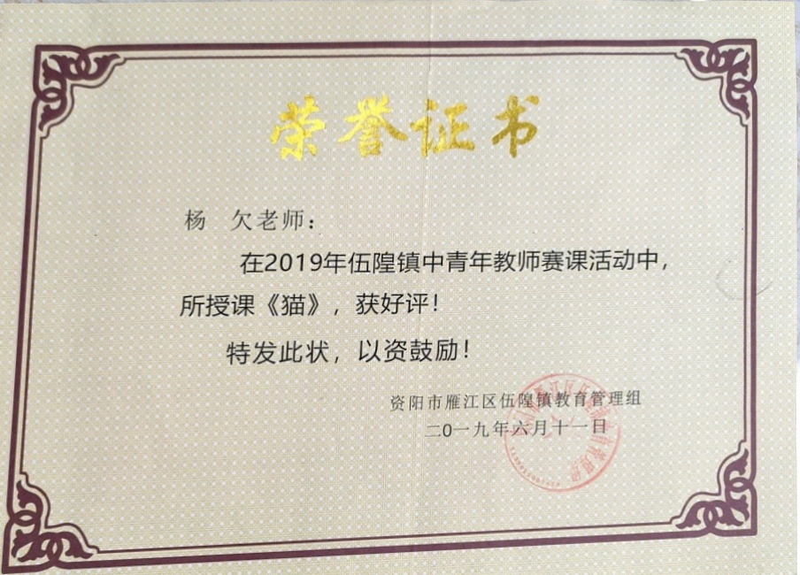 ��Ƿ131���л�У�������磩δ����������2019-