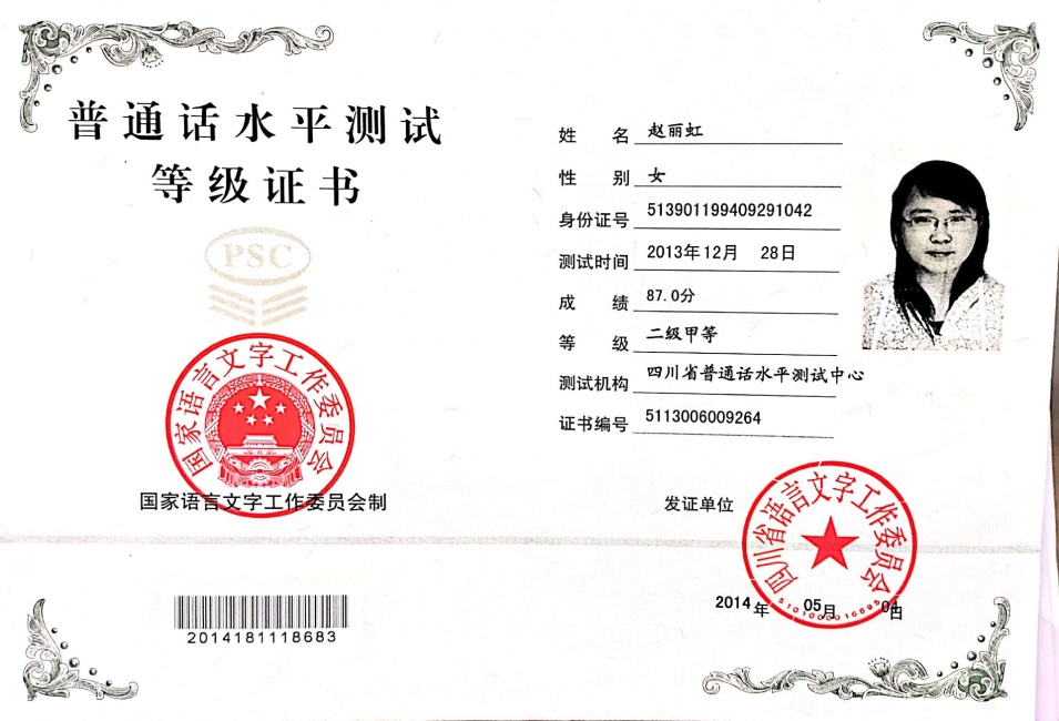 ������133��ͨ���ȼ����Ҽ�δ����������2014-0