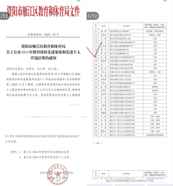 ��Ƿ131��ͨ����������δ����������2025-03-