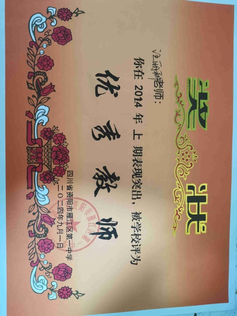 ������626��ͨ����У�������磩δ����������2024