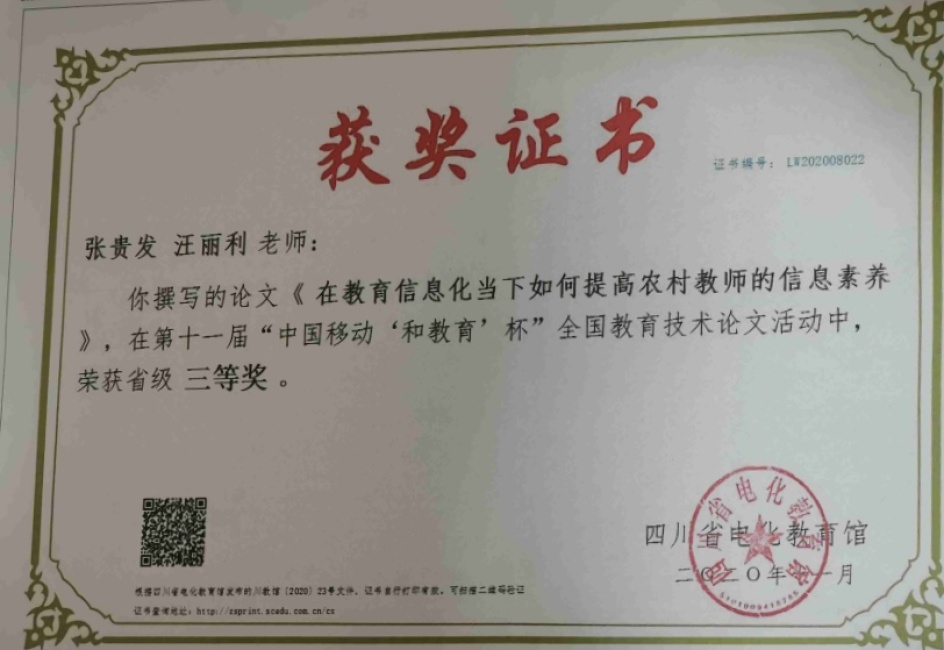 ������626���л�ʡ�����������Ƚ�2020-11-