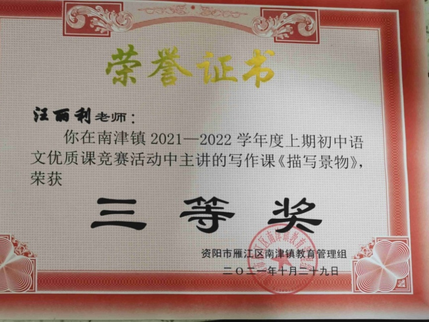 ������626���л�У�������磩���������Ƚ�2021