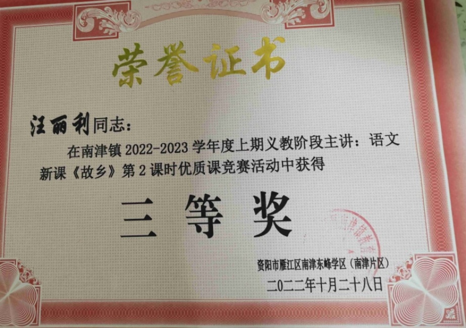 ������626���л�У�������磩���������Ƚ�2022