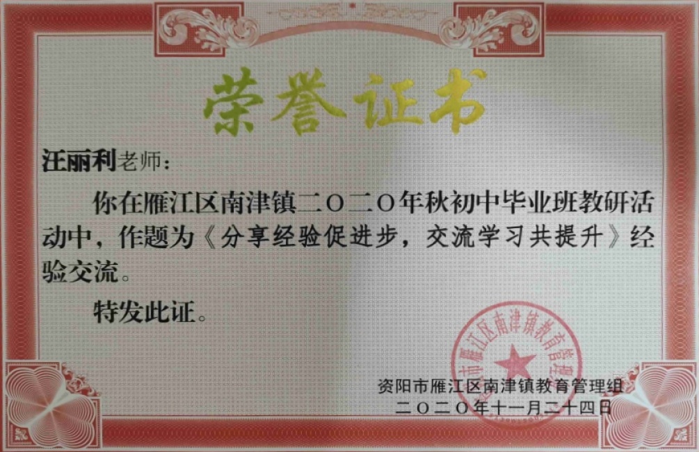 ������626���л�У�������磩δ����������2020