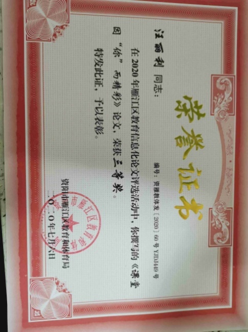 ������626���л����������������Ƚ�2020-07