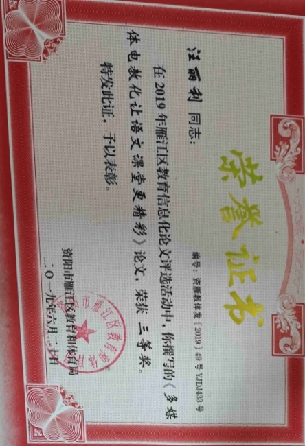 ������626���л����������������Ƚ�2019-06