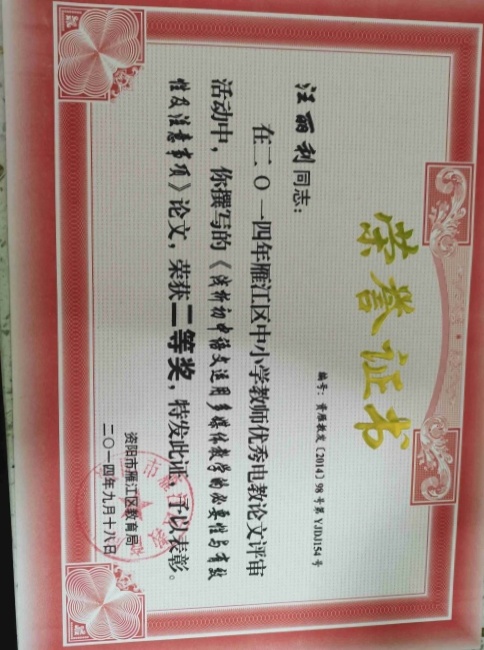 ������626���л����������������Ƚ�2014-09