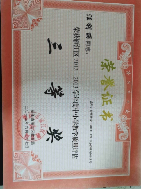 ������626��ѧ�������������������������Ƚ�201