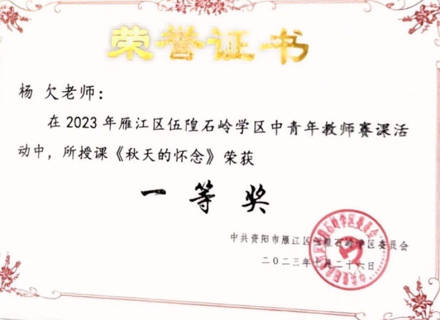 ��Ƿ131���л�У�������磩һ��Ҽ���Ƚ�2023-