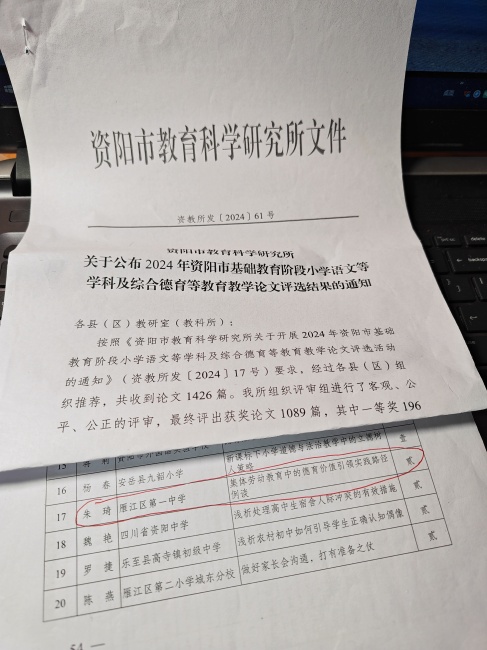 ����162���л����������������Ƚ�2024-11-