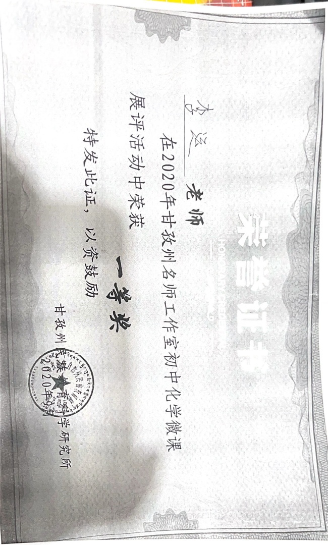 ����078���л�������һ��Ҽ���Ƚ�2020-09-