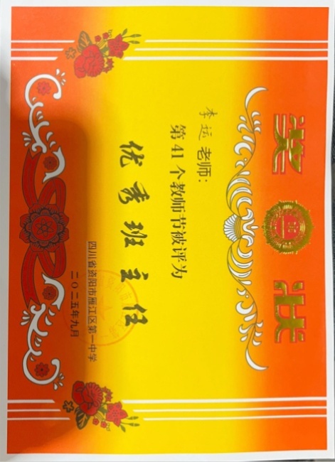 ����078��ͨ����У�������磩δ����������2025-