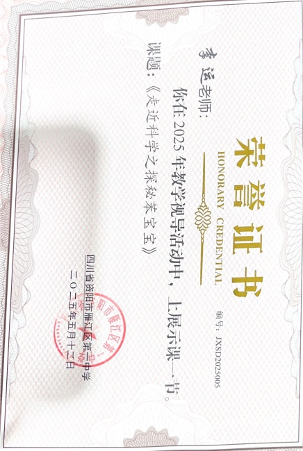 ����078���л�У�������磩δ����������2025-