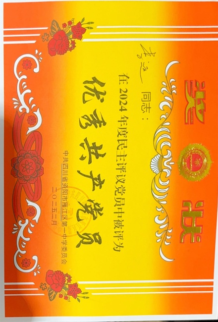 ����078��ͨ����У�������磩δ����������2025-