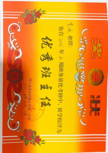 ����078��ͨ����У�������磩δ����������2025-