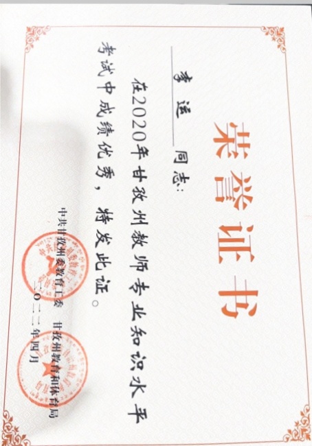 ����078��ͨ�����м�δ����������2022-04-0