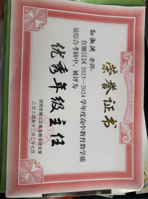 ����Ԩ356��ͨ����������δ����������2024-12