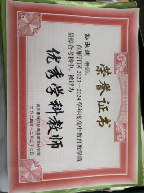 ����Ԩ356��ͨ����������δ����������2024-12