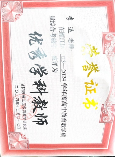 ����078��ͨ����������δ����������2024-12-