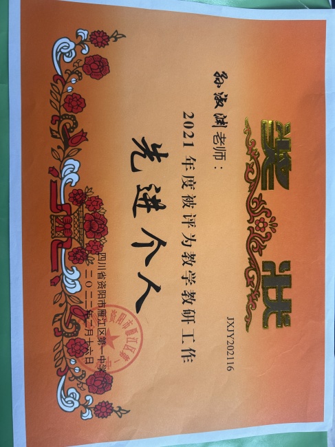 ����Ԩ356��ͨ����У�������磩δ����������2022