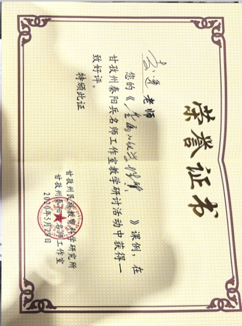 ����078���л��м�δ����������2020-05-2