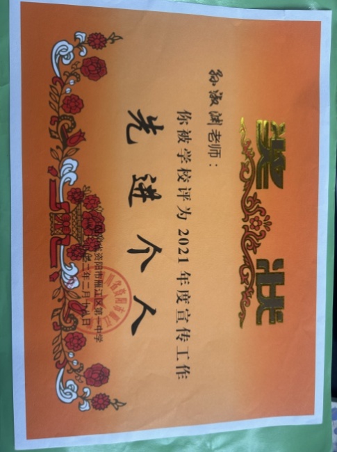 ����Ԩ356��ͨ����У�������磩δ����������2022