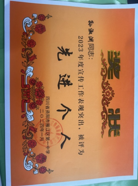 ����Ԩ356��ͨ����У�������磩δ����������2024