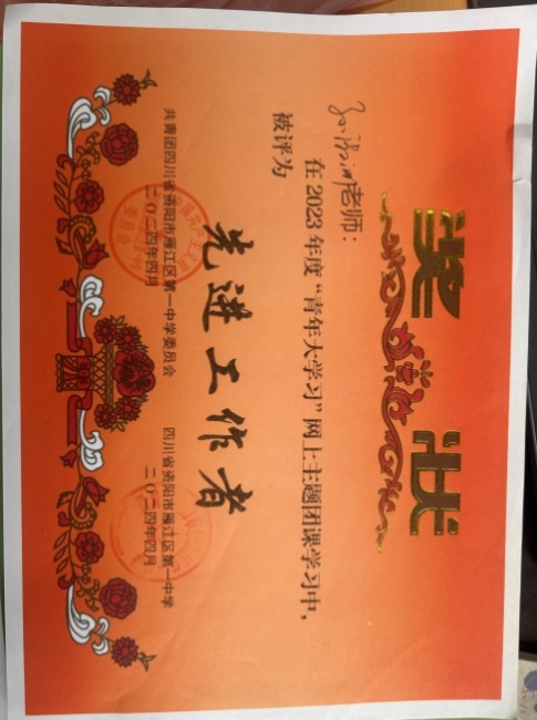 ����Ԩ356��ͨ����У�������磩δ����������2024