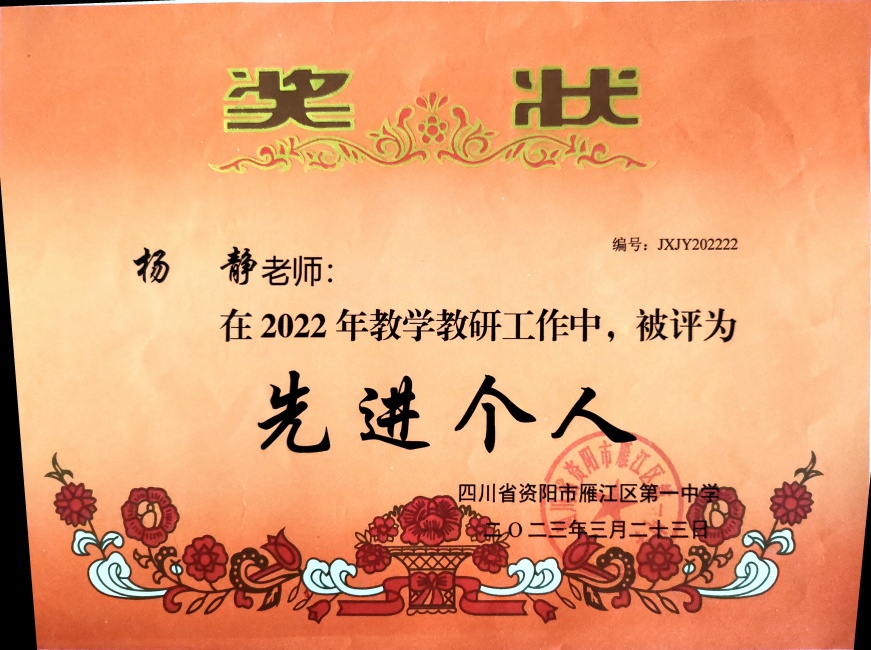 �367��ͨ����У�������磩δ����������2023-