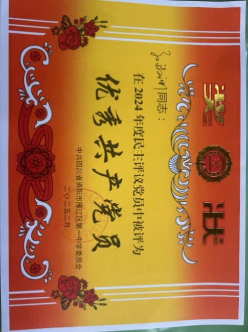 ����Ԩ356��ͨ����У�������磩δ����������2025