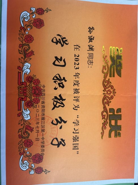 ����Ԩ356��ͨ����У�������磩δ����������2023