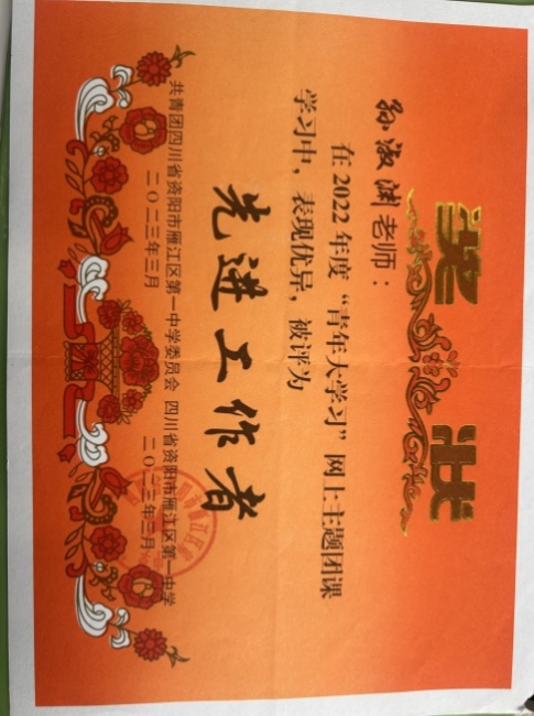 ����Ԩ356��ʱ�����Ƚ�У�������磩δ����������20