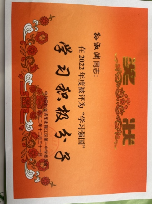 ����Ԩ356��ͨ����У�������磩δ����������2022