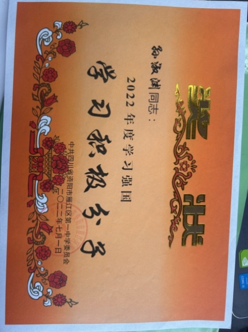 ����Ԩ356��ͨ����У�������磩δ����������2022