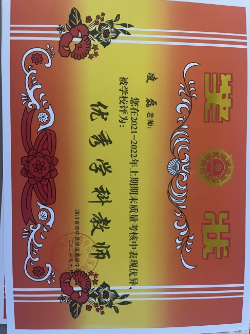 ����339��ͨ����У�������磩δ����������2021-