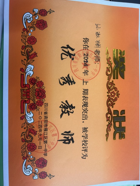 ����Ԩ356��ͨ����У�������磩δ����������2024