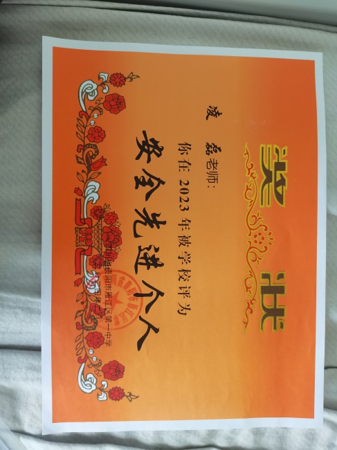 ����339��ͨ����У�������磩δ����������2024-