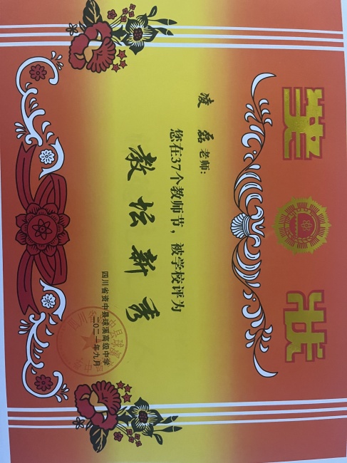 ����339��ͨ����У�������磩δ����������2021-