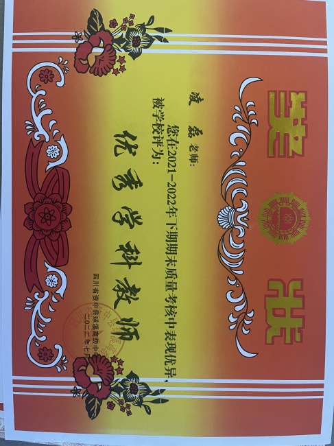 ����339��ͨ����У�������磩δ����������2022-