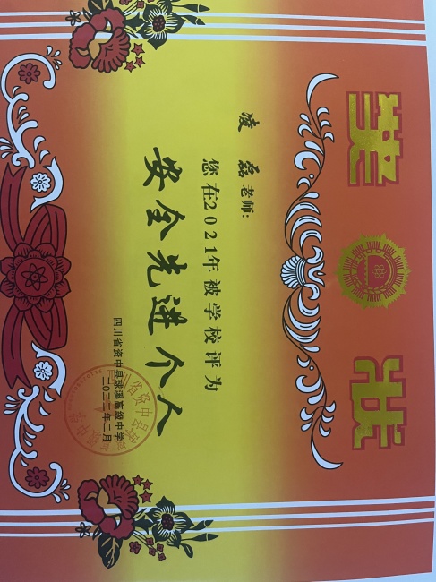 ����339��ͨ����У�������磩δ����������2022-