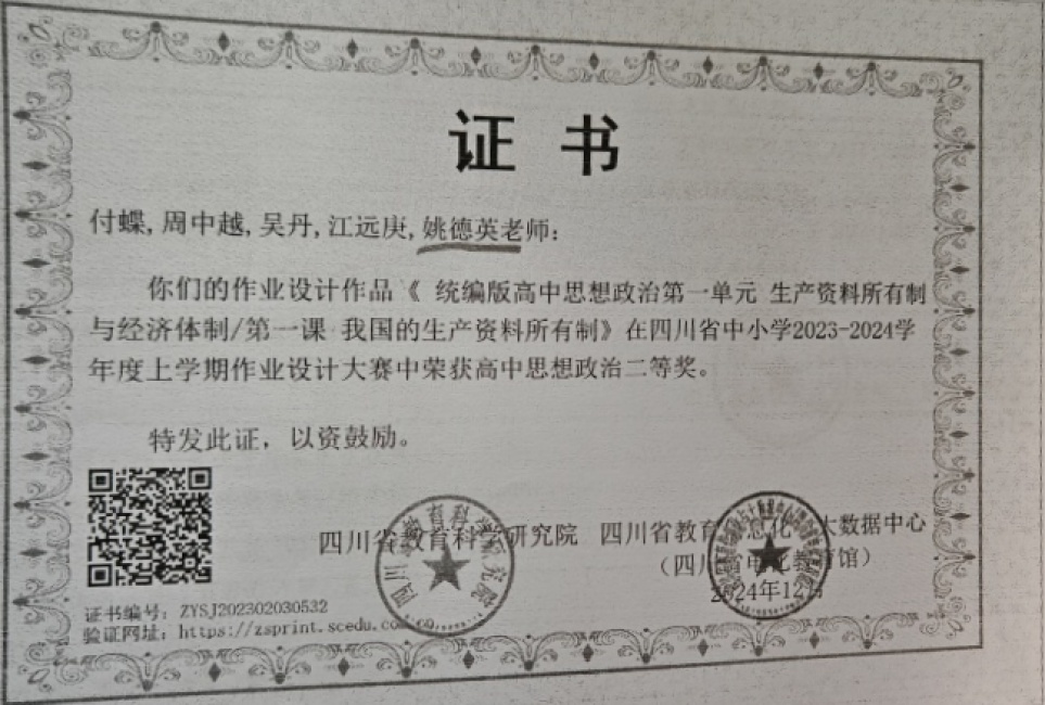 Ҧ��Ӣ114���л�ʡ�����������Ƚ�2024-12-