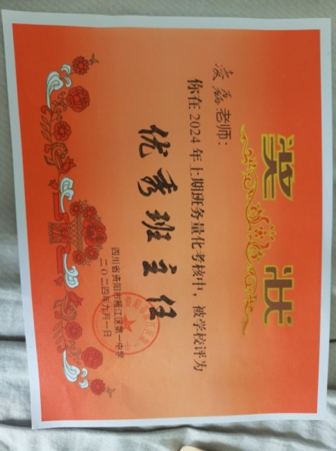 ����339��ͨ����У�������磩δ����������2024-