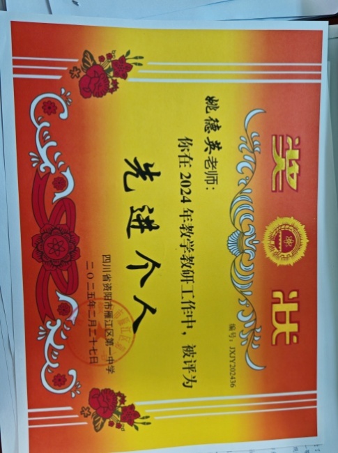 Ҧ��Ӣ114��ͨ����У�������磩δ����������2025